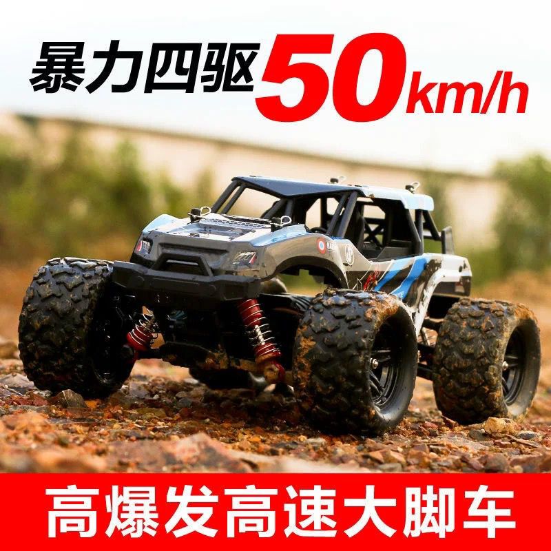 WhatsApp Image 2025-09-24 at 12.25.24_863a2399 High-Speed 4WD RC Off-Road Car - Image 3