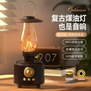 Retro Kerosene Lamp with Hi-Res Bluetooth Speaker (Deep Wood Grain)